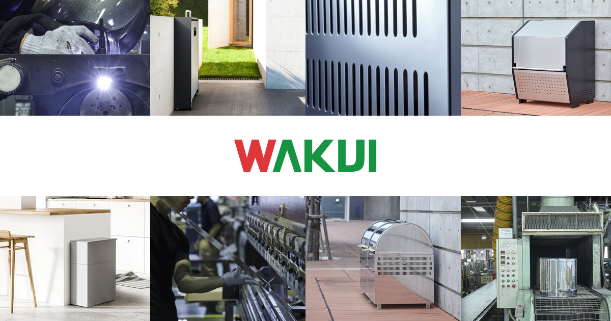 WAKUI MULTI OVEN マルチオーブン 業務用サイズ WL-33 ワクイ