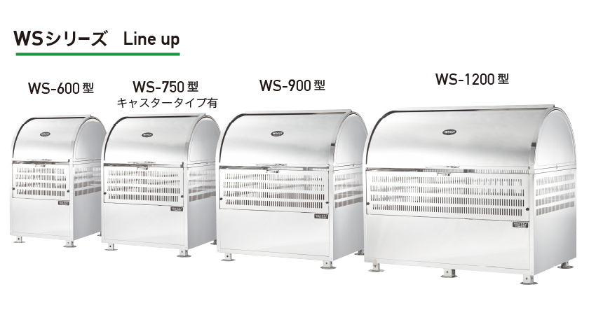 2021新作】 環境生活  店ワクイ ステンレス製大型ゴミステーション 環境ステーション CR-900 受注生産品 送料無料 